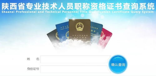 浙江、陜西兩省開放二級(jí)造價(jià)工程師電子證書下載，技術(shù)賦能職業(yè)資格認(rèn)證新階段