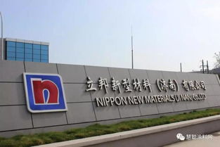 立邦濟南工廠投產，年產40萬噸新型建材生產線正式亮相，引領行業技術革新