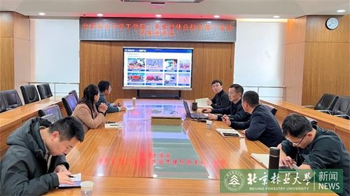 深化產學研合作 共促林草科技發展——工學院與青海省林業技術推廣總站開展技術交流座談