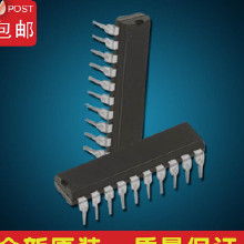 芯片集成電路（IC） 價(jià)格、批發(fā)與廠家全解析